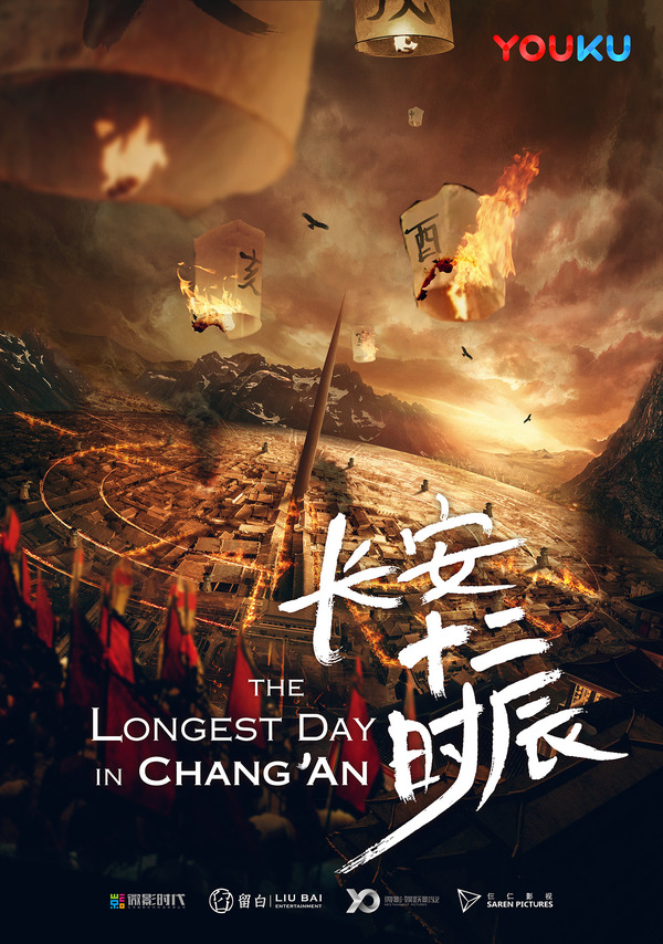 6 phim truyền hình Hoa ngữ lên sóng tháng 4: 'Bữa tiệc tinh thần' sôi động của mùa hè chính thức bắt đầu 6 phim truyền hình Hoa ngữ lên sóng tháng 4: 'Bữa tiệc tinh thần' sôi động của mùa hè chính thức bắt đầu