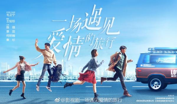 6 phim truyền hình Hoa ngữ lên sóng tháng 4: 'Bữa tiệc tinh thần' sôi động của mùa hè chính thức bắt đầu 6 phim truyền hình Hoa ngữ lên sóng tháng 4: 'Bữa tiệc tinh thần' sôi động của mùa hè chính thức bắt đầu