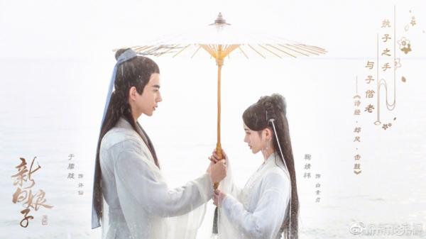 6 phim truyền hình Hoa ngữ lên sóng tháng 4: 'Bữa tiệc tinh thần' sôi động của mùa hè chính thức bắt đầu 6 phim truyền hình Hoa ngữ lên sóng tháng 4: 'Bữa tiệc tinh thần' sôi động của mùa hè chính thức bắt đầu