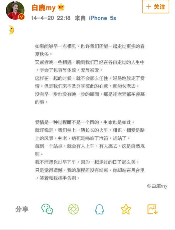 Bạch Lộc bị đào lại quá khứ là hủ nữ, nửa đêm còn say mê đọc fanfic Ngô Diệc Phàm - Lộc Hàm Bạch Lộc bị đào lại quá khứ là hủ nữ, nửa đêm còn say mê đọc fanfic Ngô Diệc Phàm - Lộc Hàm