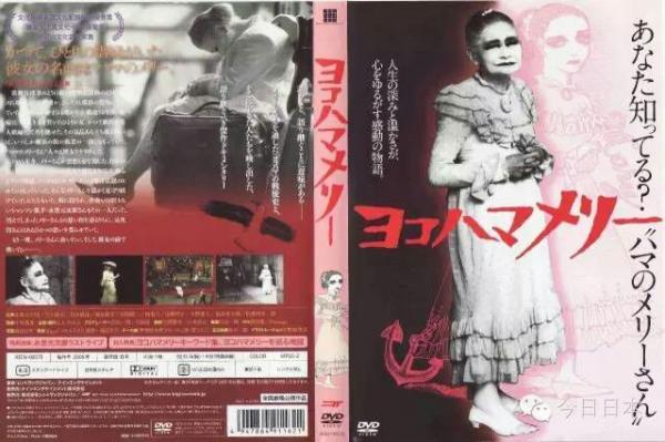 Nàng geisha cao ngạo 40 năm lang thang trên đường phố Yokohama, mãi chờ một vị khách không bao giờ quay lại Nàng geisha cao ngạo 40 năm lang thang trên đường phố Yokohama, mãi chờ một vị khách không bao giờ quay lại