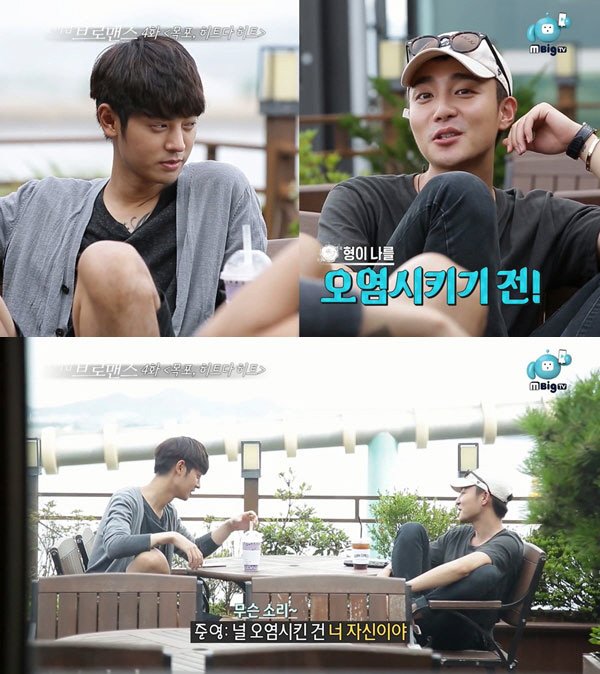 Dân mạng phát hiện trong quá khứ, Roy Kim từng trách Jung Joon Young 'Anh đã làm em bị vấy bẩn' Dân mạng phát hiện trong quá khứ, Roy Kim từng trách Jung Joon Young 'Anh đã làm em bị vấy bẩn'