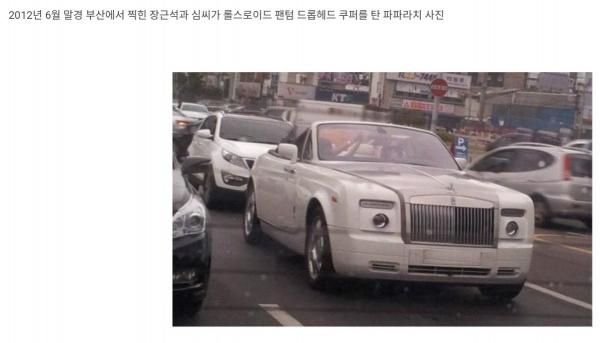 Madame Shim: Quyền lực khuynh đảo showbiz, nghi vấn đứng sau loạt cái chết bí ẩn của nghệ sĩ Hàn Madame Shim: Quyền lực khuynh đảo showbiz, nghi vấn đứng sau loạt cái chết bí ẩn của nghệ sĩ Hàn