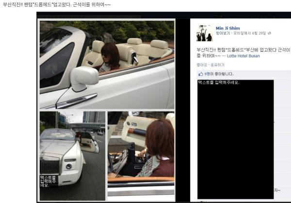 Madame Shim: Quyền lực khuynh đảo showbiz, nghi vấn đứng sau loạt cái chết bí ẩn của nghệ sĩ Hàn Madame Shim: Quyền lực khuynh đảo showbiz, nghi vấn đứng sau loạt cái chết bí ẩn của nghệ sĩ Hàn