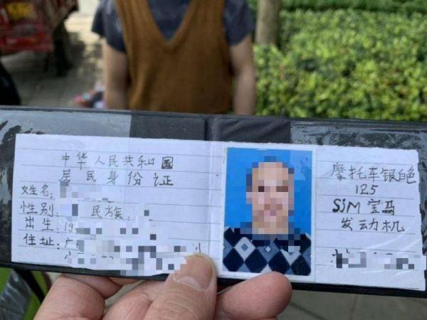 Người đàn ông Trung Quốc làm giả bằng lái để lừa cảnh sát nhưng lại quá lười để làm giống thật Người đàn ông Trung Quốc làm giả bằng lái để lừa cảnh sát nhưng lại quá lười để làm giống thật