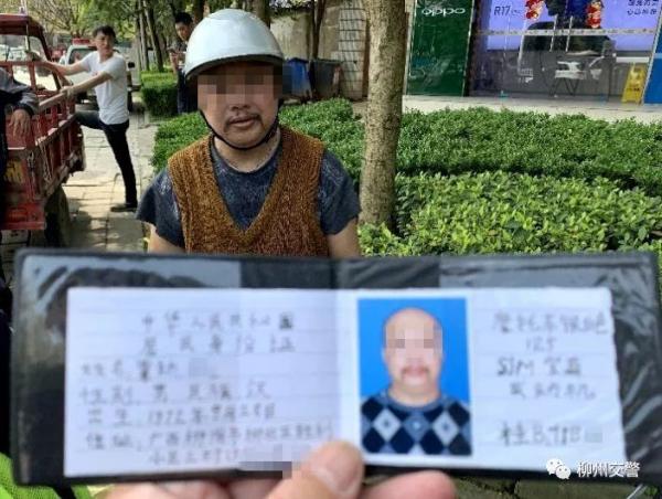 Người đàn ông Trung Quốc làm giả bằng lái để lừa cảnh sát nhưng lại quá lười để làm giống thật Người đàn ông Trung Quốc làm giả bằng lái để lừa cảnh sát nhưng lại quá lười để làm giống thật