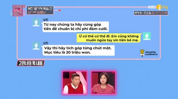 Cô gái Hàn cầu cứu trên truyền hình vì vớ phải người bạn trai siêu cấp nhỏ mọn và bủn xỉn Cô gái Hàn cầu cứu trên truyền hình vì vớ phải người bạn trai siêu cấp nhỏ mọn và bủn xỉn