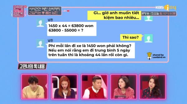 Cô gái Hàn cầu cứu trên truyền hình vì vớ phải người bạn trai siêu cấp nhỏ mọn và bủn xỉn Cô gái Hàn cầu cứu trên truyền hình vì vớ phải người bạn trai siêu cấp nhỏ mọn và bủn xỉn