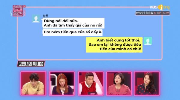 Cô gái Hàn cầu cứu trên truyền hình vì vớ phải người bạn trai siêu cấp nhỏ mọn và bủn xỉn Cô gái Hàn cầu cứu trên truyền hình vì vớ phải người bạn trai siêu cấp nhỏ mọn và bủn xỉn