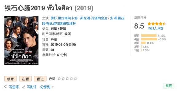 Nam chính cực phẩm trong 'Con Tim Sắt Đá' - Bộ lakorn ngược tâm tạo nên cơn sốt rúng động Châu Á Nam chính cực phẩm trong 'Con Tim Sắt Đá' - Bộ lakorn ngược tâm tạo nên cơn sốt rúng động Châu Á