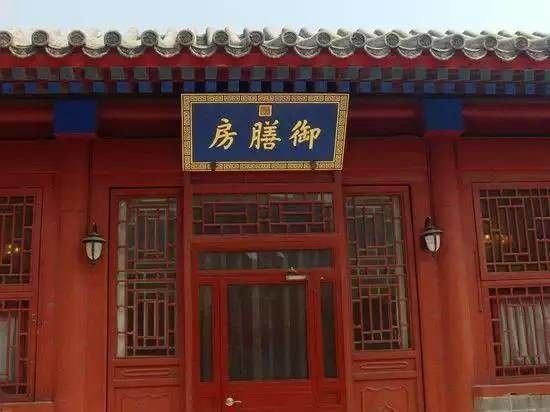 Chuyện ăn uống trong Tử Cấm Thành hoá ra cũng phức tạp chẳng kém gì chuyện 'cung đấu' Chuyện ăn uống trong Tử Cấm Thành hoá ra cũng phức tạp chẳng kém gì chuyện 'cung đấu'
