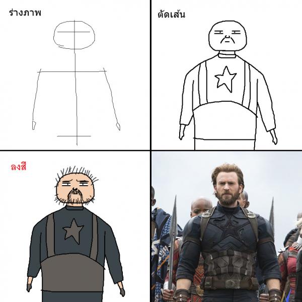 Ở vũ trụ 'lầy lội' ấy, dàn siêu anh hùng Marvel không còn 'ngầu lòi' như trên phim Ở vũ trụ 'lầy lội' ấy, dàn siêu anh hùng Marvel không còn 'ngầu lòi' như trên phim
