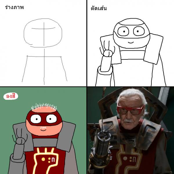 Ở vũ trụ 'lầy lội' ấy, dàn siêu anh hùng Marvel không còn 'ngầu lòi' như trên phim Ở vũ trụ 'lầy lội' ấy, dàn siêu anh hùng Marvel không còn 'ngầu lòi' như trên phim