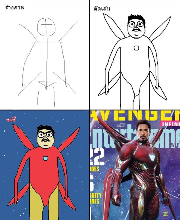 Ở vũ trụ 'lầy lội' ấy, dàn siêu anh hùng Marvel không còn 'ngầu lòi' như trên phim Ở vũ trụ 'lầy lội' ấy, dàn siêu anh hùng Marvel không còn 'ngầu lòi' như trên phim