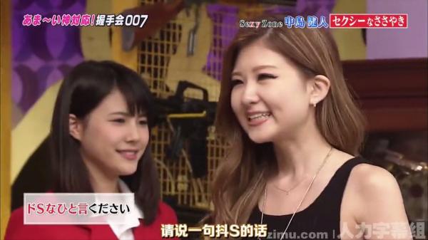 Idol Nhật là bậc thầy fan service: Câu nào cũng như trích ra từ truyện ngôn tình, khiến fan gục ngã Idol Nhật là bậc thầy fan service: Câu nào cũng như trích ra từ truyện ngôn tình, khiến fan gục ngã