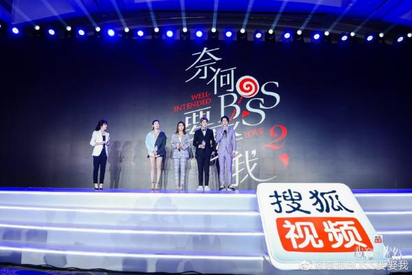 CHÍNH THỨC: 'Tại Sao Boss Muốn Cưới Tôi' tổ chức họp báo ra mắt phần 2, dàn diễn viên giữ nguyên CHÍNH THỨC: 'Tại Sao Boss Muốn Cưới Tôi' tổ chức họp báo ra mắt phần 2, dàn diễn viên giữ nguyên