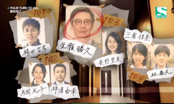 'Anata no Ban Desu': Khi hội hàng xóm chán chơi ma sói chuyển qua trò thủ tiêu người thật 'Anata no Ban Desu': Khi hội hàng xóm chán chơi ma sói chuyển qua trò thủ tiêu người thật