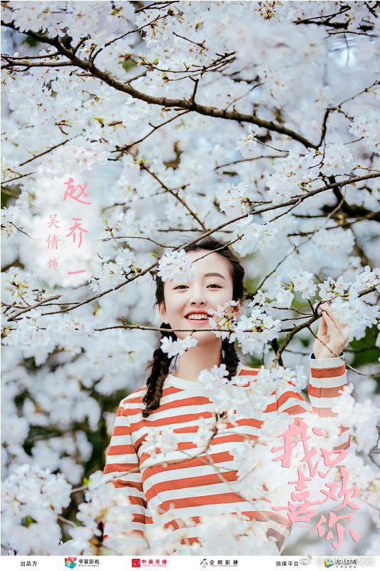 Vì sao nhất định phải xem 'Anh Chỉ Thích Em’: Ai trong chúng ta cũng từng mơ có một F kun trong đời Vì sao nhất định phải xem 'Anh Chỉ Thích Em’: Ai trong chúng ta cũng từng mơ có một F kun trong đời