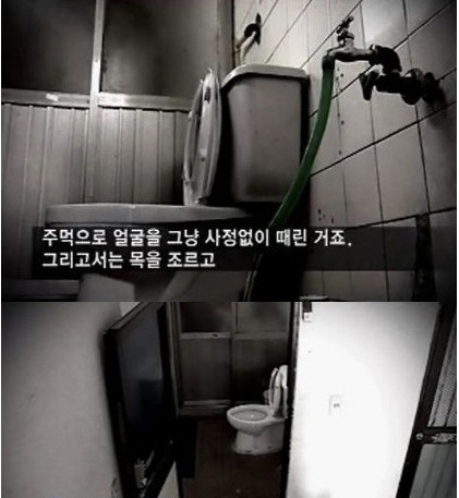 MBC tuyên bố sẽ công khai khuôn mặt của tội phạm ấu dâm - nguyên mẫu trong phim Hope vào tối nay MBC tuyên bố sẽ công khai khuôn mặt của tội phạm ấu dâm - nguyên mẫu trong phim Hope vào tối nay