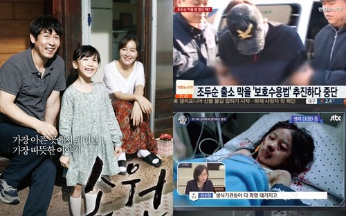 MBC tuyên bố sẽ công khai khuôn mặt của tội phạm ấu dâm - nguyên mẫu trong phim Hope vào tối nay MBC tuyên bố sẽ công khai khuôn mặt của tội phạm ấu dâm - nguyên mẫu trong phim Hope vào tối nay