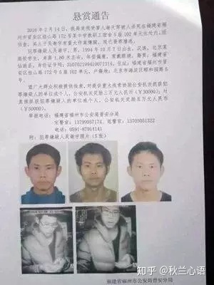 Lật lại vụ án giết mẹ ruột của gã sinh viên thiên tài đại học Bắc Kinh: Kế hoạch hoàn mỹ đến từng chi tiết Lật lại vụ án giết mẹ ruột của gã sinh viên thiên tài đại học Bắc Kinh: Kế hoạch hoàn mỹ đến từng chi tiết