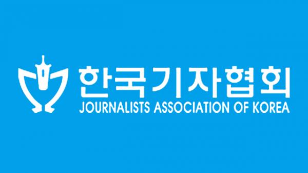 Bức ảnh 'Jung Joon Young vất vả ngày trở về' được giải Ảnh báo chí xuất sắc nhất lần thứ 195 của Hàn Quốc Bức ảnh 'Jung Joon Young vất vả ngày trở về' được giải Ảnh báo chí xuất sắc nhất lần thứ 195 của Hàn Quốc