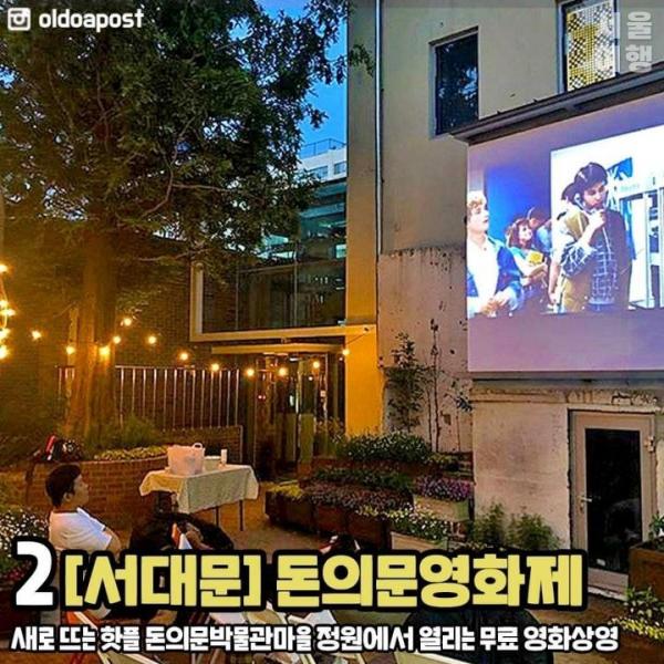 Khóa học hẹn hò miễn phí tại Seoul dành cho những cụ già muốn 'hồi xuân' Khóa học hẹn hò miễn phí tại Seoul dành cho những cụ già muốn 'hồi xuân'