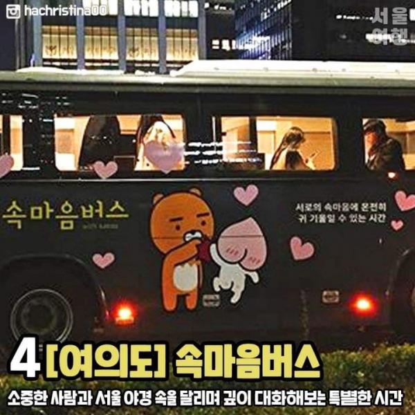 Khóa học hẹn hò miễn phí tại Seoul dành cho những cụ già muốn 'hồi xuân' Khóa học hẹn hò miễn phí tại Seoul dành cho những cụ già muốn 'hồi xuân'
