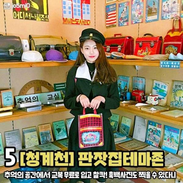 Khóa học hẹn hò miễn phí tại Seoul dành cho những cụ già muốn 'hồi xuân' Khóa học hẹn hò miễn phí tại Seoul dành cho những cụ già muốn 'hồi xuân'
