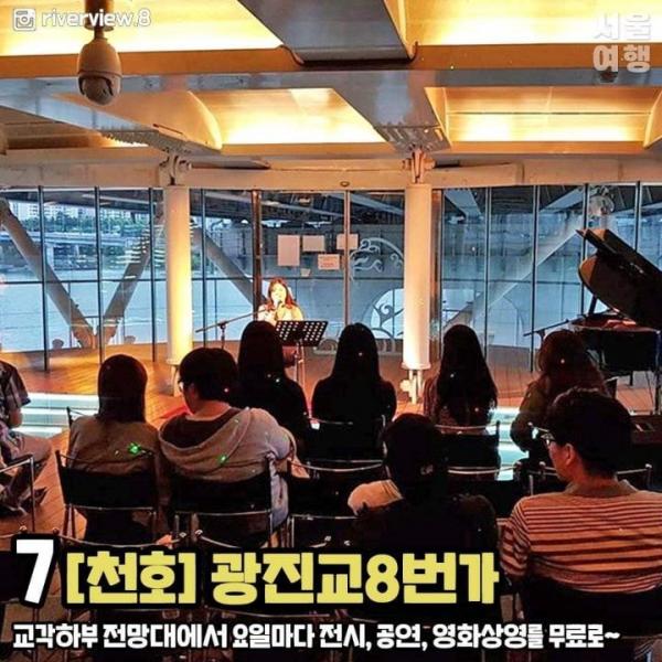 Khóa học hẹn hò miễn phí tại Seoul dành cho những cụ già muốn 'hồi xuân' Khóa học hẹn hò miễn phí tại Seoul dành cho những cụ già muốn 'hồi xuân'