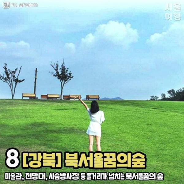 Khóa học hẹn hò miễn phí tại Seoul dành cho những cụ già muốn 'hồi xuân' Khóa học hẹn hò miễn phí tại Seoul dành cho những cụ già muốn 'hồi xuân'