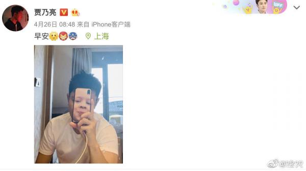 Tình mới của Giả Nãi Lượng là người yêu cũ của Đặng Luân? Tình mới của Giả Nãi Lượng là người yêu cũ của Đặng Luân?