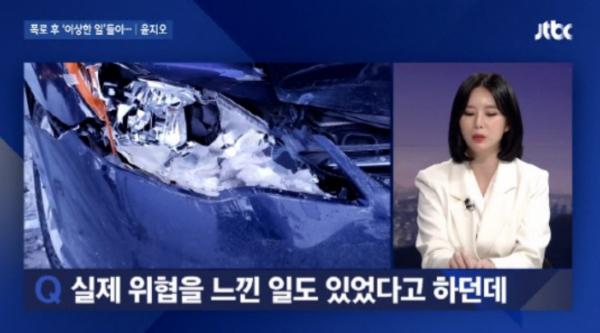 Dispatch tố Yoon Ji Oh 'gián tiếp' giúp các ông lớn thoát tội, tuyên bố cô không đủ tư cách làm nhân chứng Dispatch tố Yoon Ji Oh 'gián tiếp' giúp các ông lớn thoát tội, tuyên bố cô không đủ tư cách làm nhân chứng