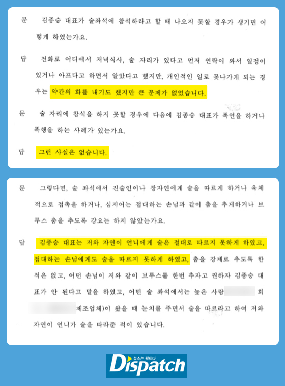Dispatch tố Yoon Ji Oh 'gián tiếp' giúp các ông lớn thoát tội, tuyên bố cô không đủ tư cách làm nhân chứng Dispatch tố Yoon Ji Oh 'gián tiếp' giúp các ông lớn thoát tội, tuyên bố cô không đủ tư cách làm nhân chứng