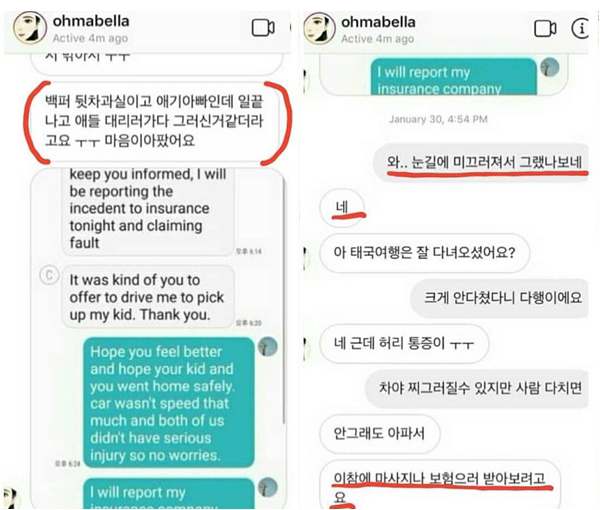 Dispatch tố Yoon Ji Oh 'gián tiếp' giúp các ông lớn thoát tội, tuyên bố cô không đủ tư cách làm nhân chứng Dispatch tố Yoon Ji Oh 'gián tiếp' giúp các ông lớn thoát tội, tuyên bố cô không đủ tư cách làm nhân chứng