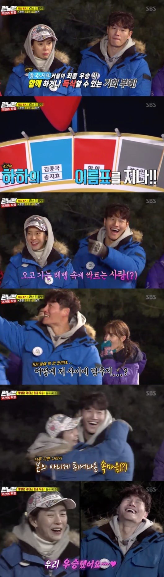 Trớ trêu: Liên tục bị cắt cảnh nhưng Song Ji Hyo lên hình lúc nào là rating 'Running Man' chạm đỉnh lúc đó Trớ trêu: Liên tục bị cắt cảnh nhưng Song Ji Hyo lên hình lúc nào là rating 'Running Man' chạm đỉnh lúc đó