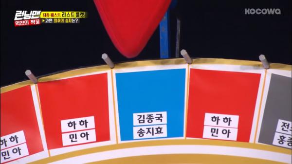 Trớ trêu: Liên tục bị cắt cảnh nhưng Song Ji Hyo lên hình lúc nào là rating 'Running Man' chạm đỉnh lúc đó Trớ trêu: Liên tục bị cắt cảnh nhưng Song Ji Hyo lên hình lúc nào là rating 'Running Man' chạm đỉnh lúc đó
