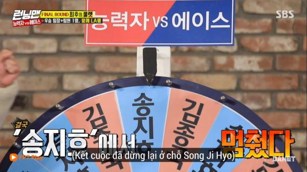 Trớ trêu: Liên tục bị cắt cảnh nhưng Song Ji Hyo lên hình lúc nào là rating 'Running Man' chạm đỉnh lúc đó Trớ trêu: Liên tục bị cắt cảnh nhưng Song Ji Hyo lên hình lúc nào là rating 'Running Man' chạm đỉnh lúc đó