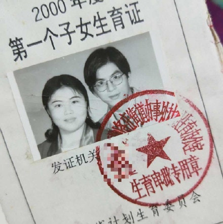 Trào lưu đang làm mưa làm gió trên Weibo: 'Khoe ảnh cưới của bố mẹ ngày xưa' Trào lưu đang làm mưa làm gió trên Weibo: 'Khoe ảnh cưới của bố mẹ ngày xưa'