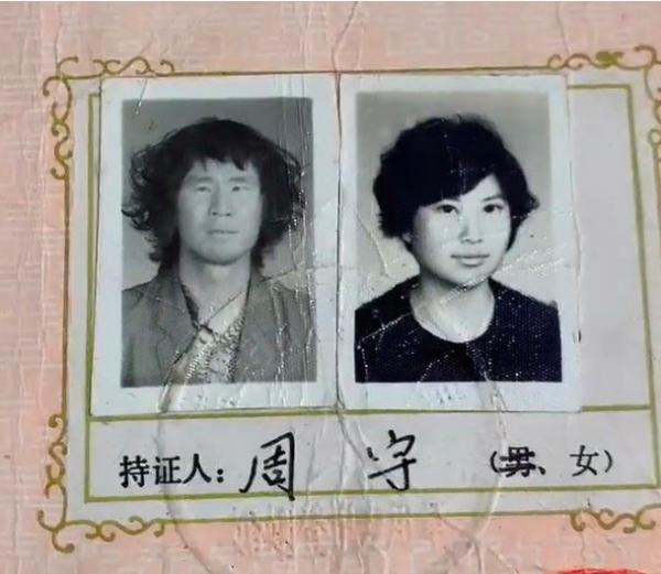 Trào lưu đang làm mưa làm gió trên Weibo: 'Khoe ảnh cưới của bố mẹ ngày xưa' Trào lưu đang làm mưa làm gió trên Weibo: 'Khoe ảnh cưới của bố mẹ ngày xưa'