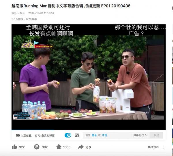Sức hút của Running Man Việt Nam: Được fan Trung dịch từng tập cùng hàng trăm bình luận rôm rả Sức hút của Running Man Việt Nam: Được fan Trung dịch từng tập cùng hàng trăm bình luận rôm rả