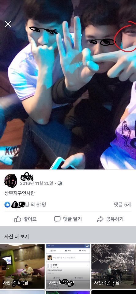 Thực hư chuyện đại diện duy nhất của JYP tại Produce X 101 bị phanh phui quá khứ đen tối Thực hư chuyện đại diện duy nhất của JYP tại Produce X 101 bị phanh phui quá khứ đen tối