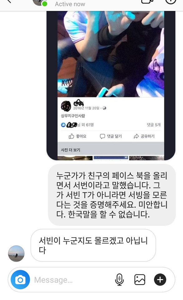 Thực hư chuyện đại diện duy nhất của JYP tại Produce X 101 bị phanh phui quá khứ đen tối Thực hư chuyện đại diện duy nhất của JYP tại Produce X 101 bị phanh phui quá khứ đen tối