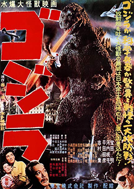 Godzilla – Hành trình 65 năm huyền thoại của Vua quái vật (Phần 1) Godzilla – Hành trình 65 năm huyền thoại của Vua quái vật (Phần 1)