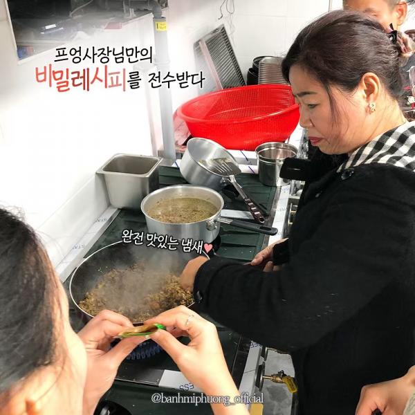 Bánh mì Phượng lừng danh Hội An đã có mặt trên đất Hàn với kiến trúc đậm chất phố cổ Bánh mì Phượng lừng danh Hội An đã có mặt trên đất Hàn với kiến trúc đậm chất phố cổ
