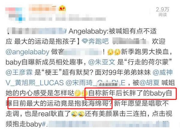 Hai chi tiết Angelababy vô tình tiết lộ khi phỏng vấn khiến dân tình tin Huỳnh Hiểu Minh vẫn còn rất yêu vợ Hai chi tiết Angelababy vô tình tiết lộ khi phỏng vấn khiến dân tình tin Huỳnh Hiểu Minh vẫn còn rất yêu vợ