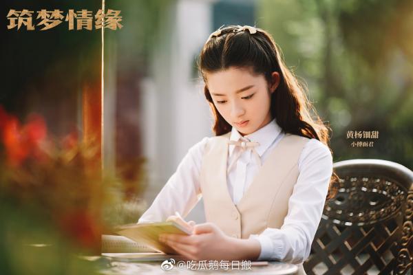 Mỹ nhân 12 tuổi của Dương Mịch bất ngờ nổi tiếng vì khí chất thiên tiên hiếm có, dự đoán sẽ là tiểu hoa tương lai Mỹ nhân 12 tuổi của Dương Mịch bất ngờ nổi tiếng vì khí chất thiên tiên hiếm có, dự đoán sẽ là tiểu hoa tương lai