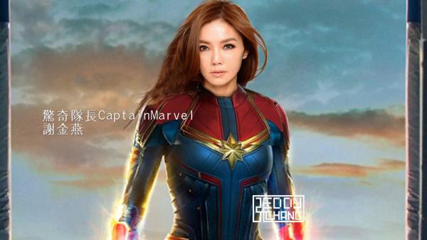Cư dân mạng chọn ra dàn 'Avengers' lý tưởng nếu bom tấn này có bản remake của Trung Quốc Cư dân mạng chọn ra dàn 'Avengers' lý tưởng nếu bom tấn này có bản remake của Trung Quốc