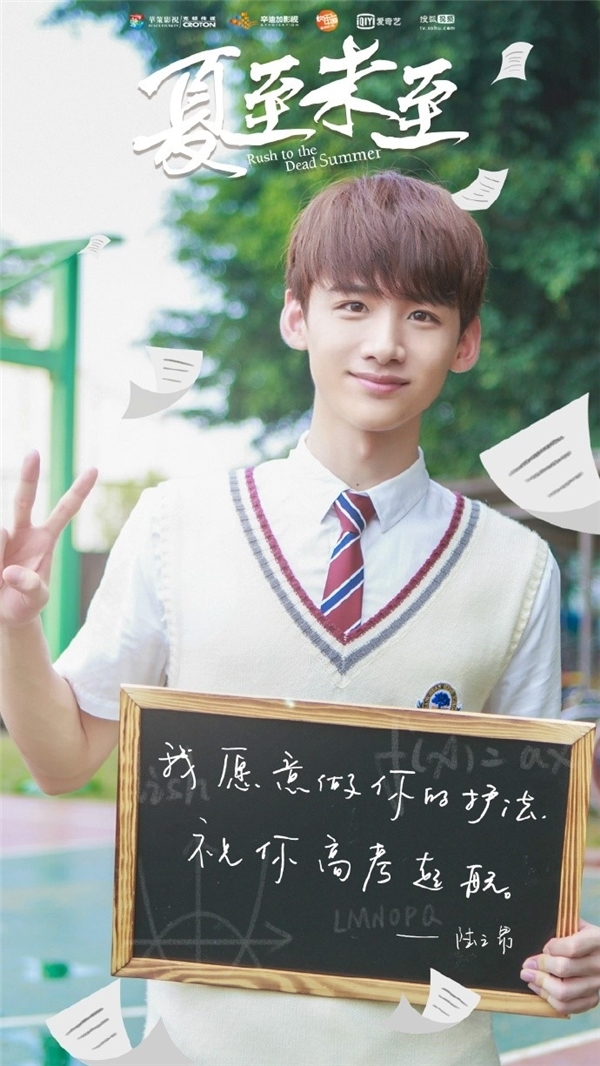 Một bước lên mây nhờ web drama, các sao nam sẽ sống sao nếu không còn là Giang Thần, Hoa Bưu Một bước lên mây nhờ web drama, các sao nam sẽ sống sao nếu không còn là Giang Thần, Hoa Bưu