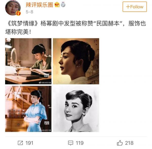 'Trúc Mộng Tình Duyên' rating thảm hại: Dân tình không quan tâm tình tiết, chỉ soi ba vòng của Dương Mịch 'Trúc Mộng Tình Duyên' rating thảm hại: Dân tình không quan tâm tình tiết, chỉ soi ba vòng của Dương Mịch